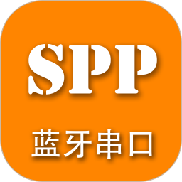 SPP蓝牙串口 v1.2.62.162337