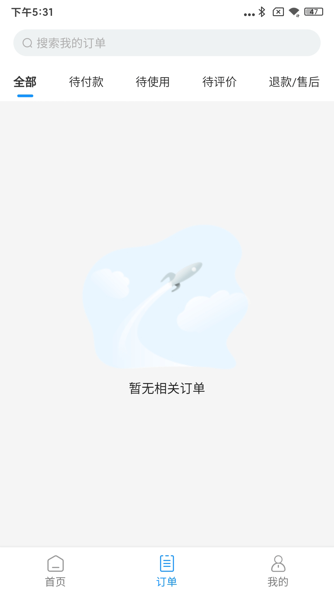 闪跑侠用户端下载介绍图