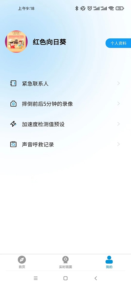 双庆下载介绍图