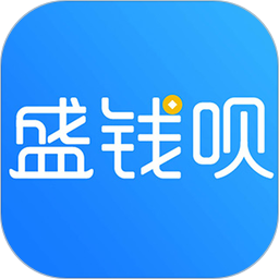 盛钱呗 v1.2.5