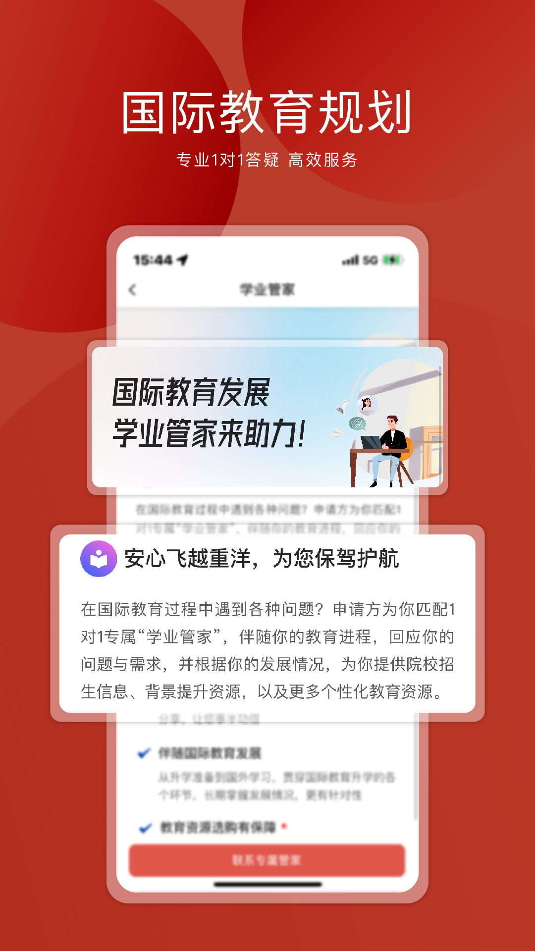 申请方下载介绍图