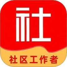 社区工作者牛题库 v8.0.0