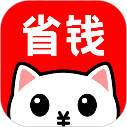 省钱酱 v5.1