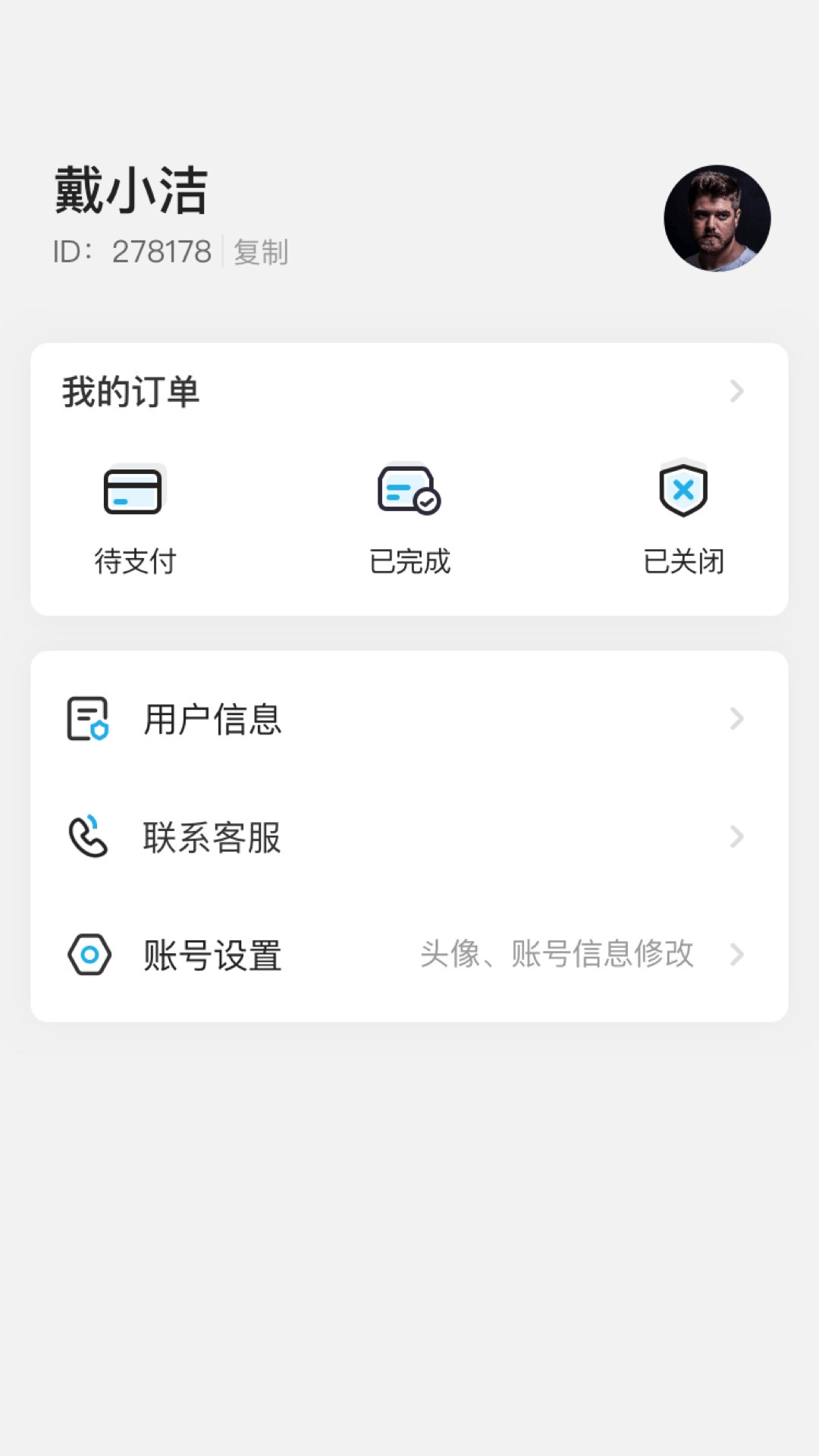 赛齐科下载介绍图