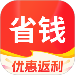 省钱无忧 v1.0.3