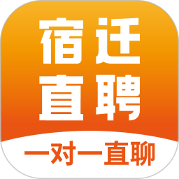 宿迁直聘 v2.8.12