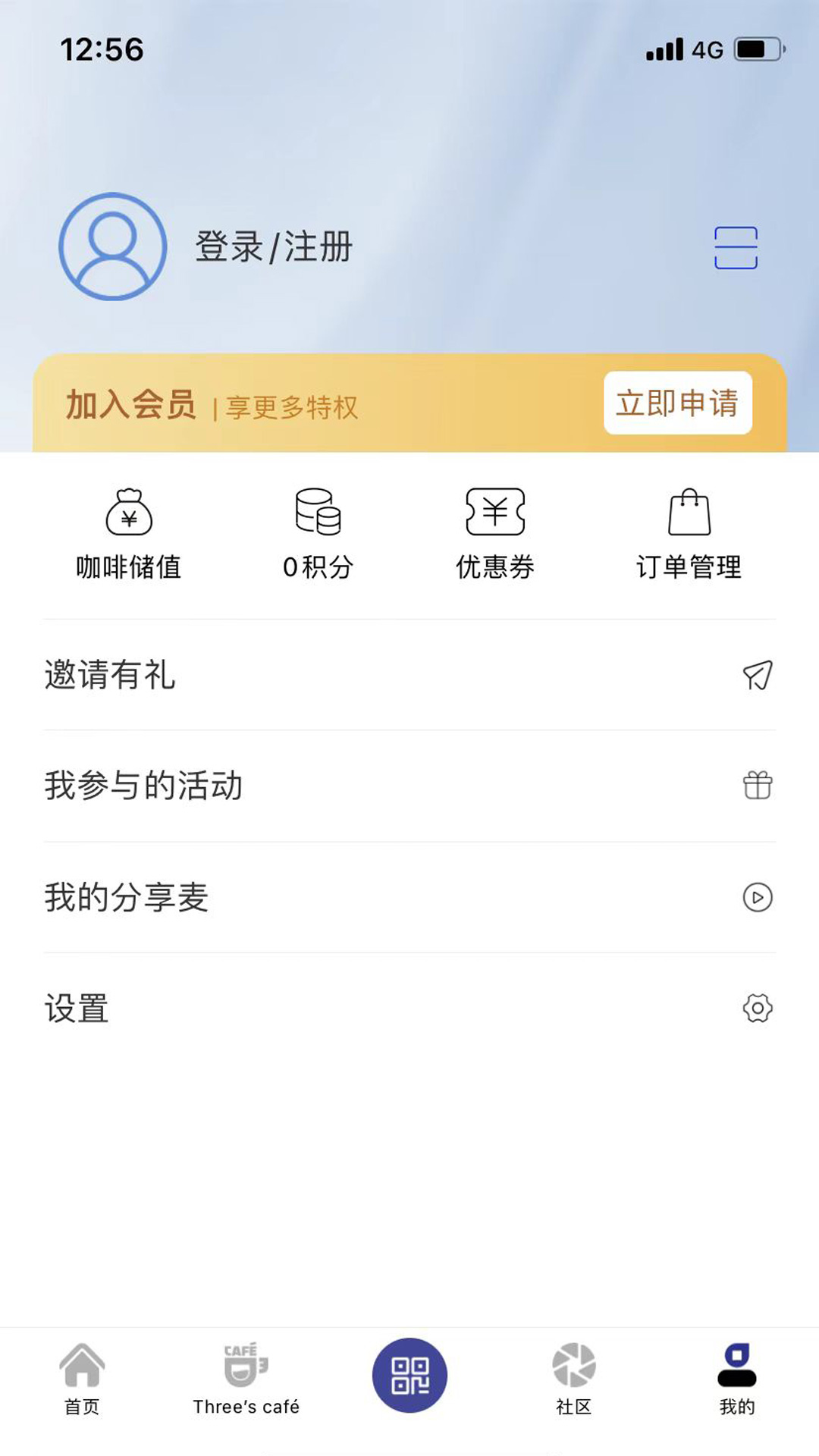 三人行下载介绍图