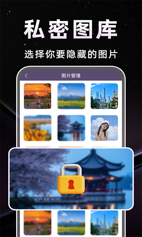 私人剧场播放器app截图