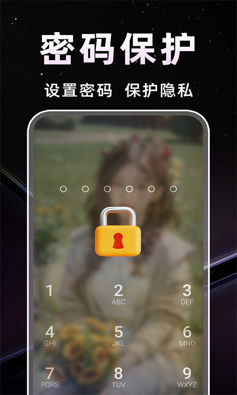 私人剧场播放器app截图