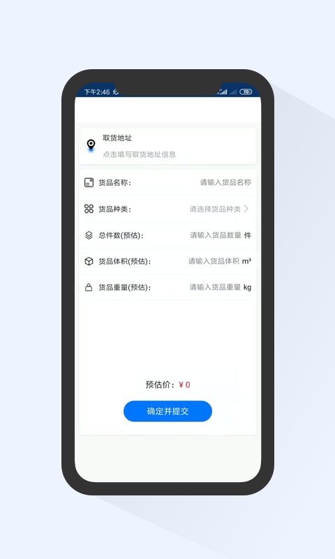 甩手app截图