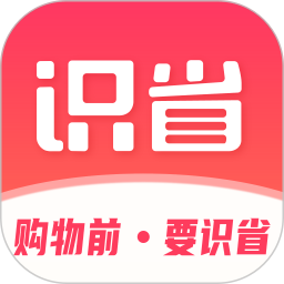 识省 v0.0.5