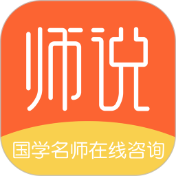 师说 v1.2.7