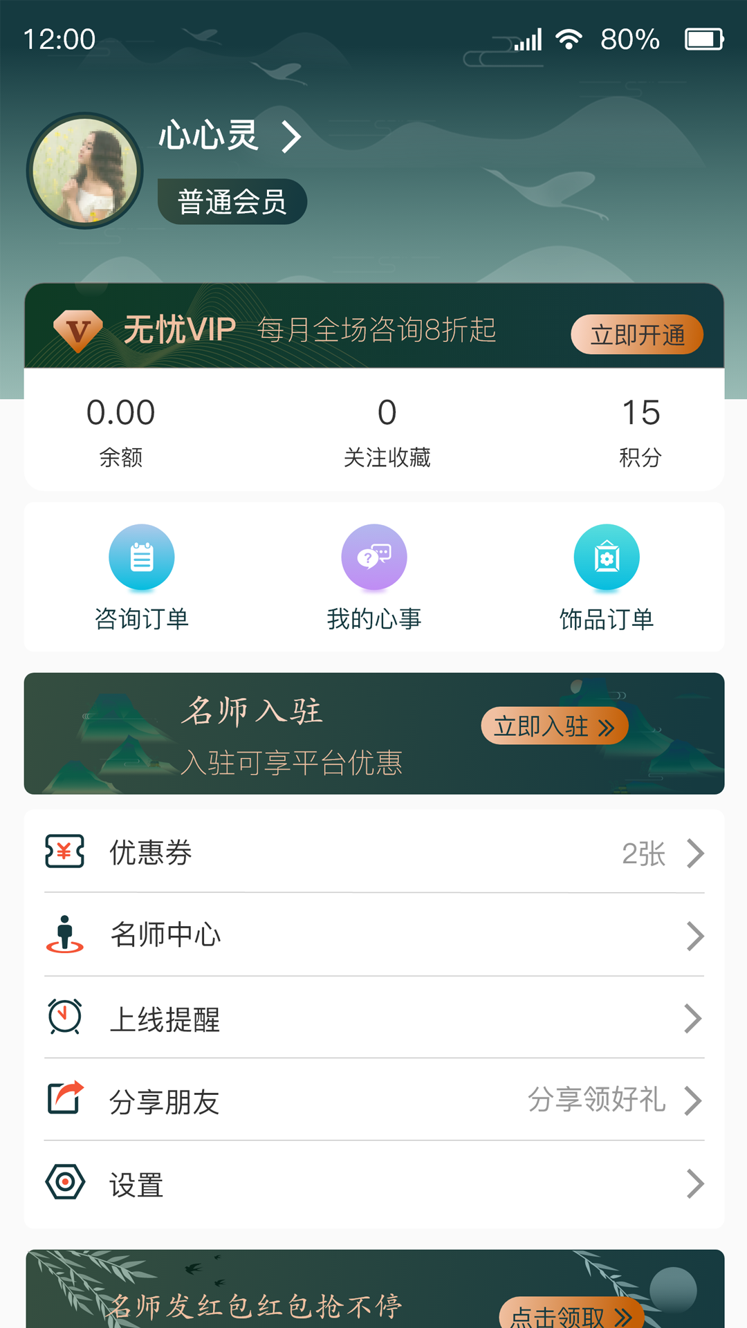 师说下载介绍图