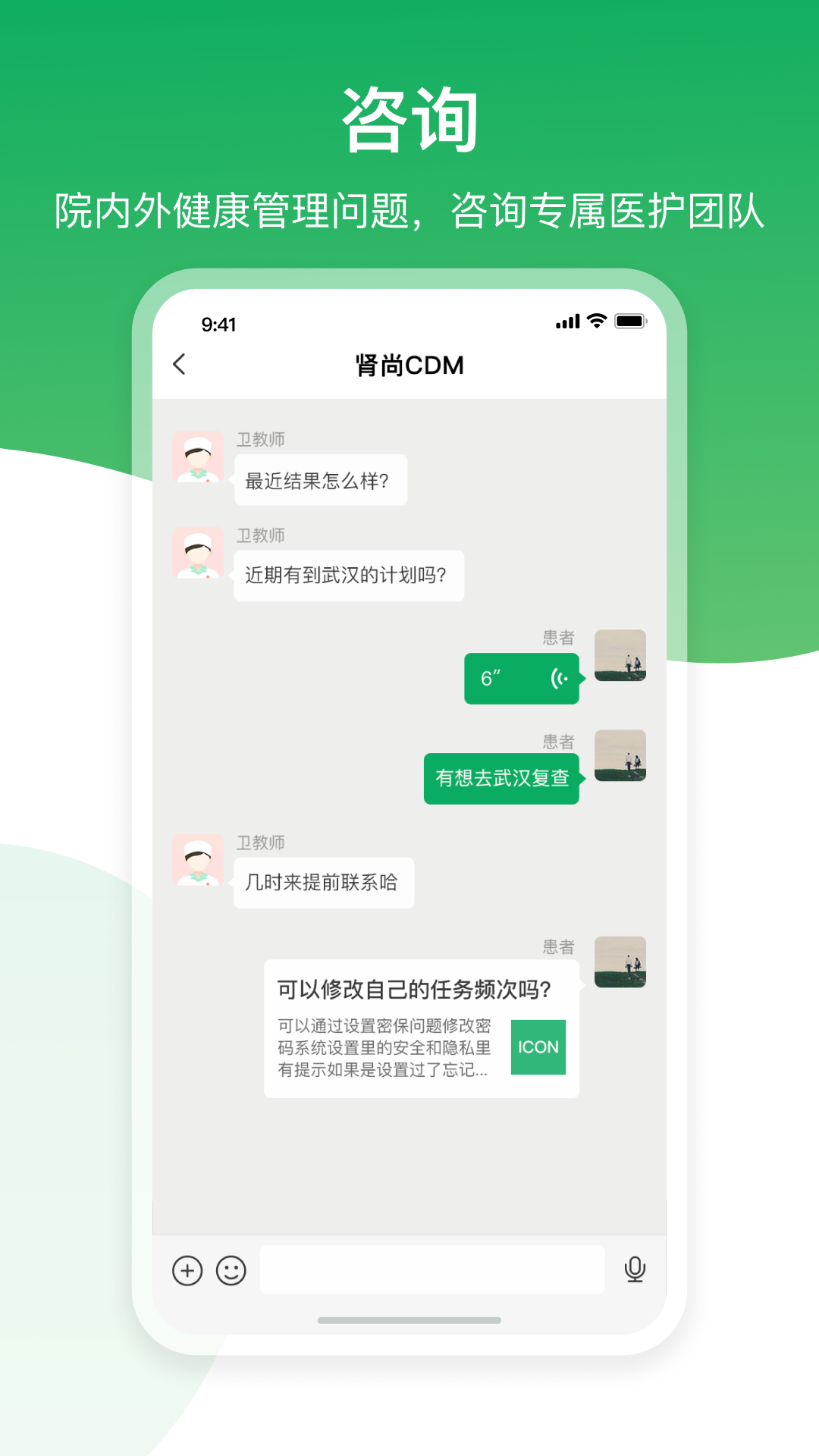 肾尚CDM下载介绍图