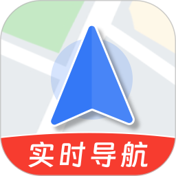 实时地图导航 v1.0.0