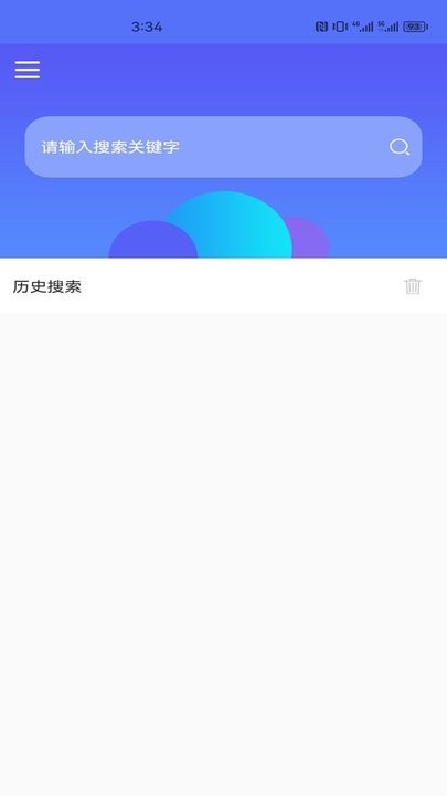 随身翻译官app截图