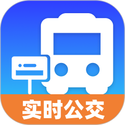 实时公交通览 v1.0.0