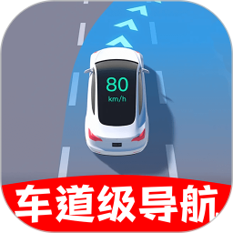 实时高速路况 v1.0.3