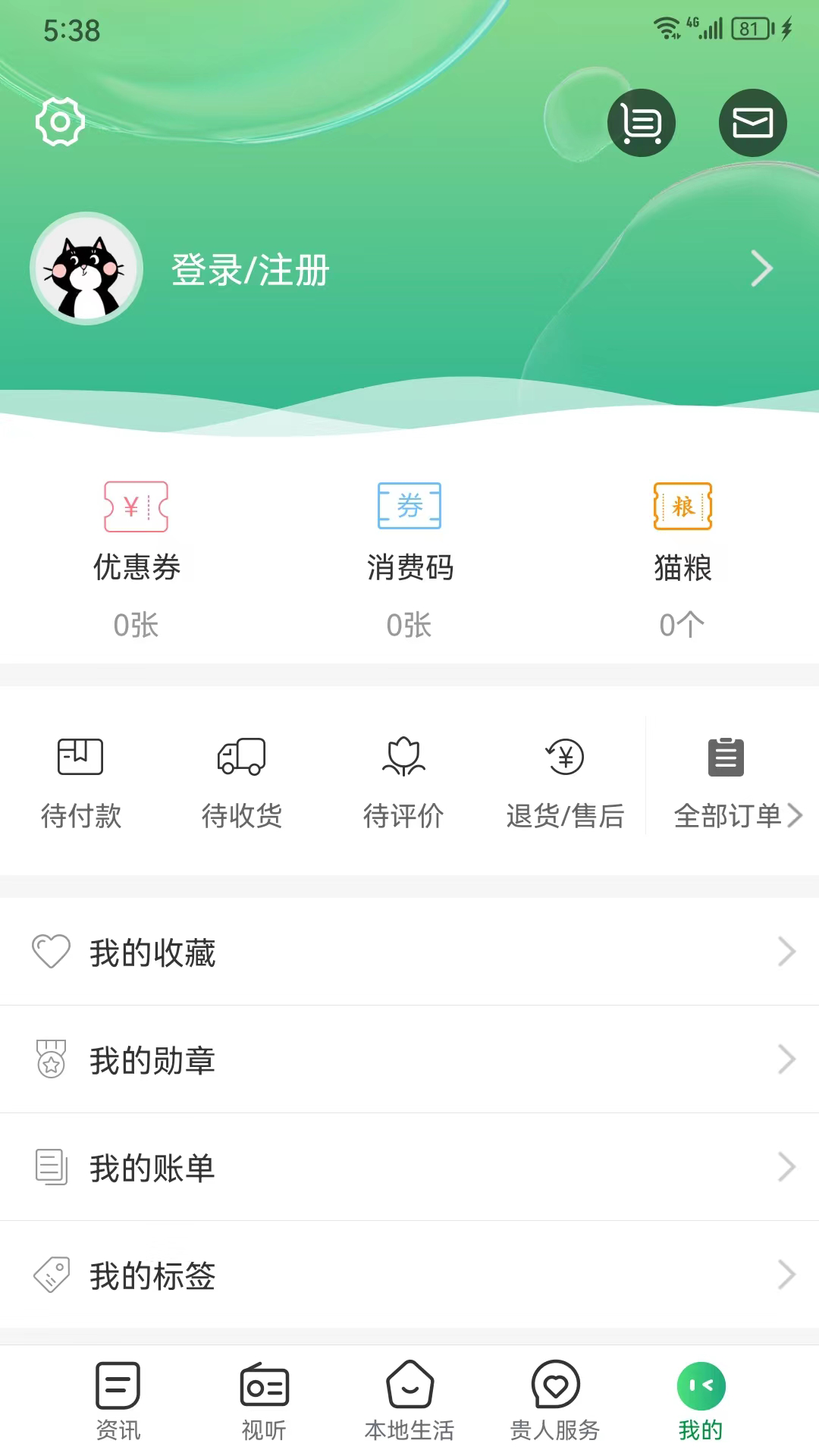 爽爽贵阳下载介绍图