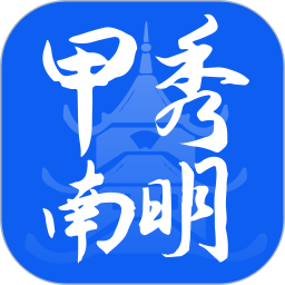 爽爽贵阳甲秀南明 v1.9.0