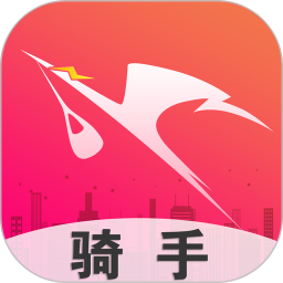 飒飒来骑手 v1.0.72