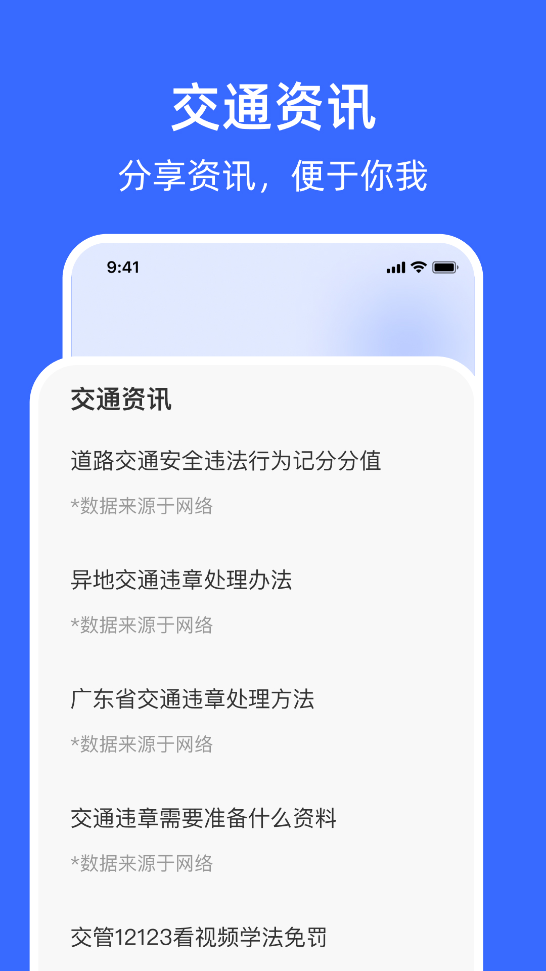 随手拍曝光下载介绍图