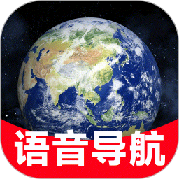 实时卫星导航仪 v1.0.0