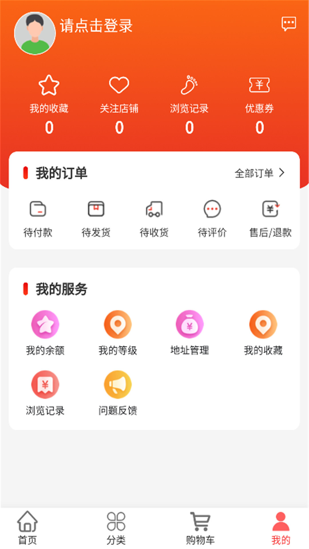 昇昇星海app截图