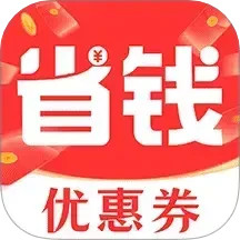 双十一电商优惠券 v1.0.7