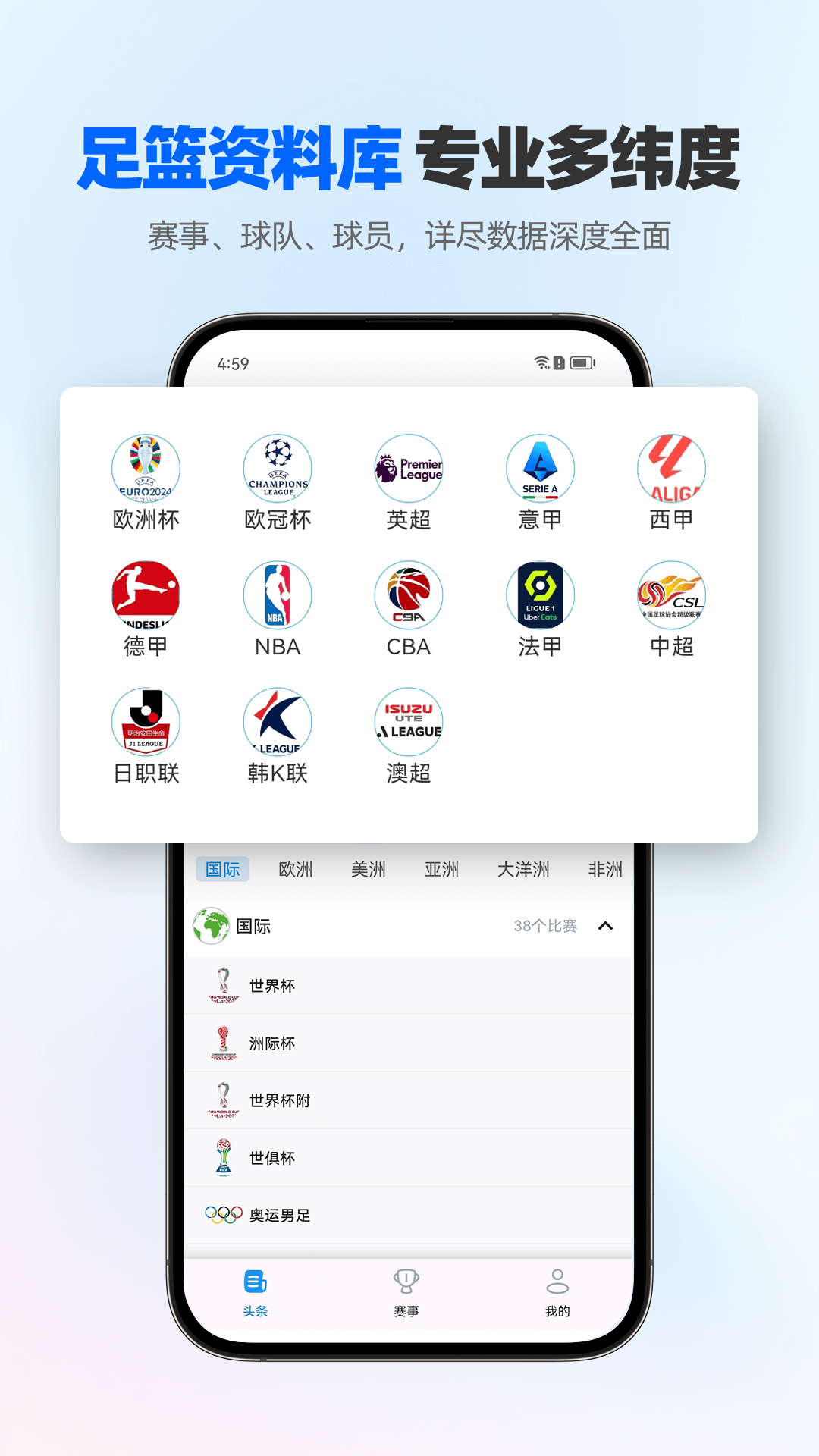 松鼠直播app截图