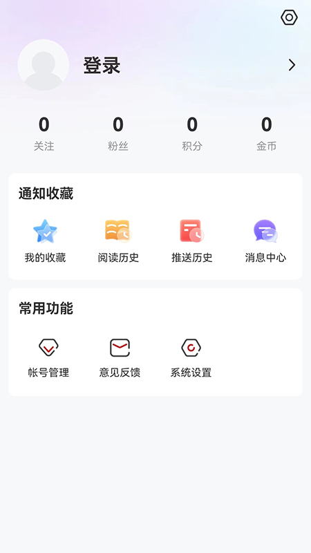 绥时在线下载介绍图