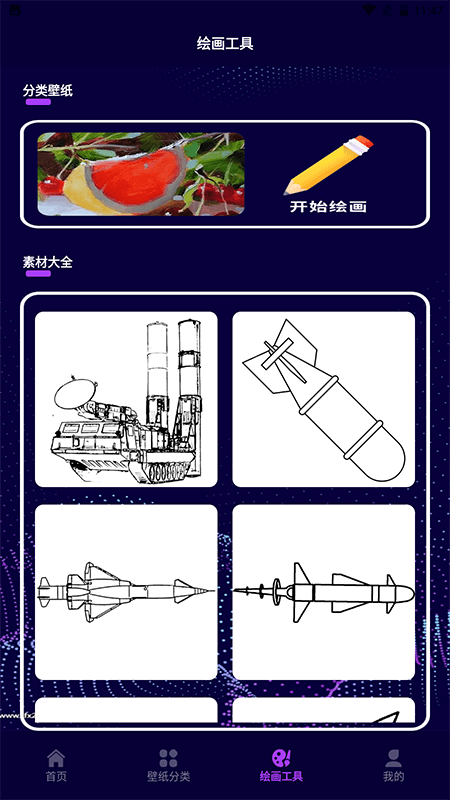 神图下载介绍图