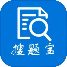 搜题宝 v4.7.0