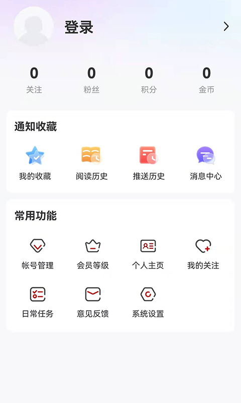 生态鹤岗app截图