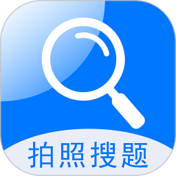 搜题快 v1.1.3