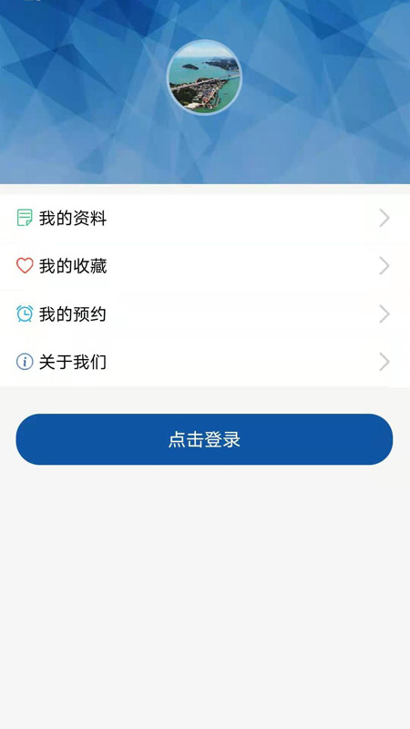 汕头龙湖app截图