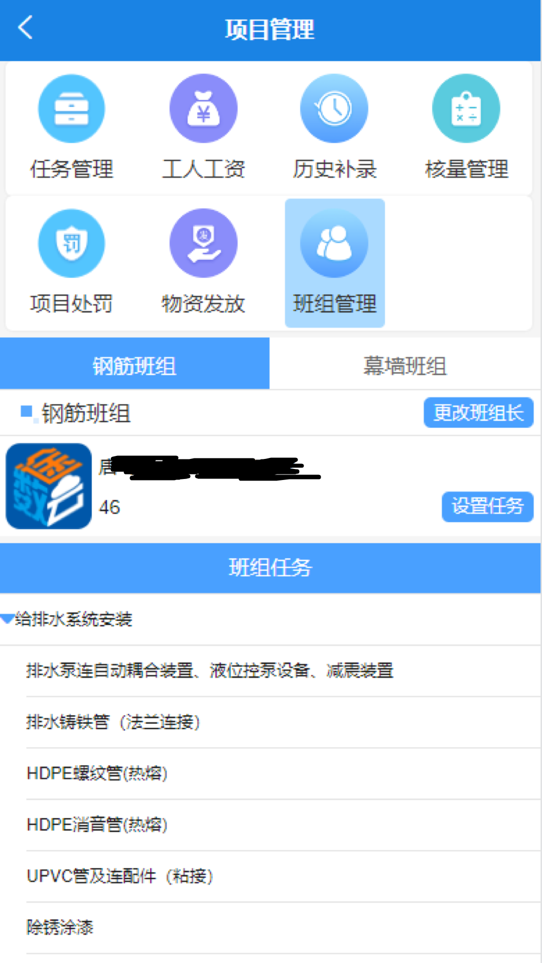 数途云下载介绍图