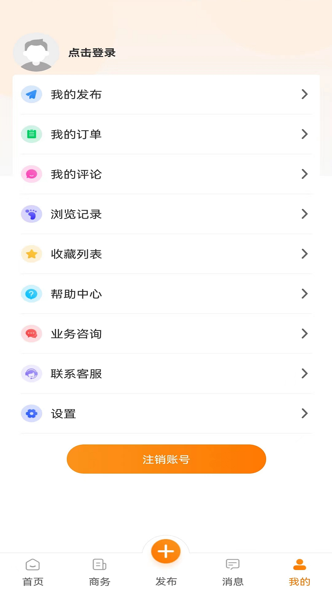 食堂资讯app截图