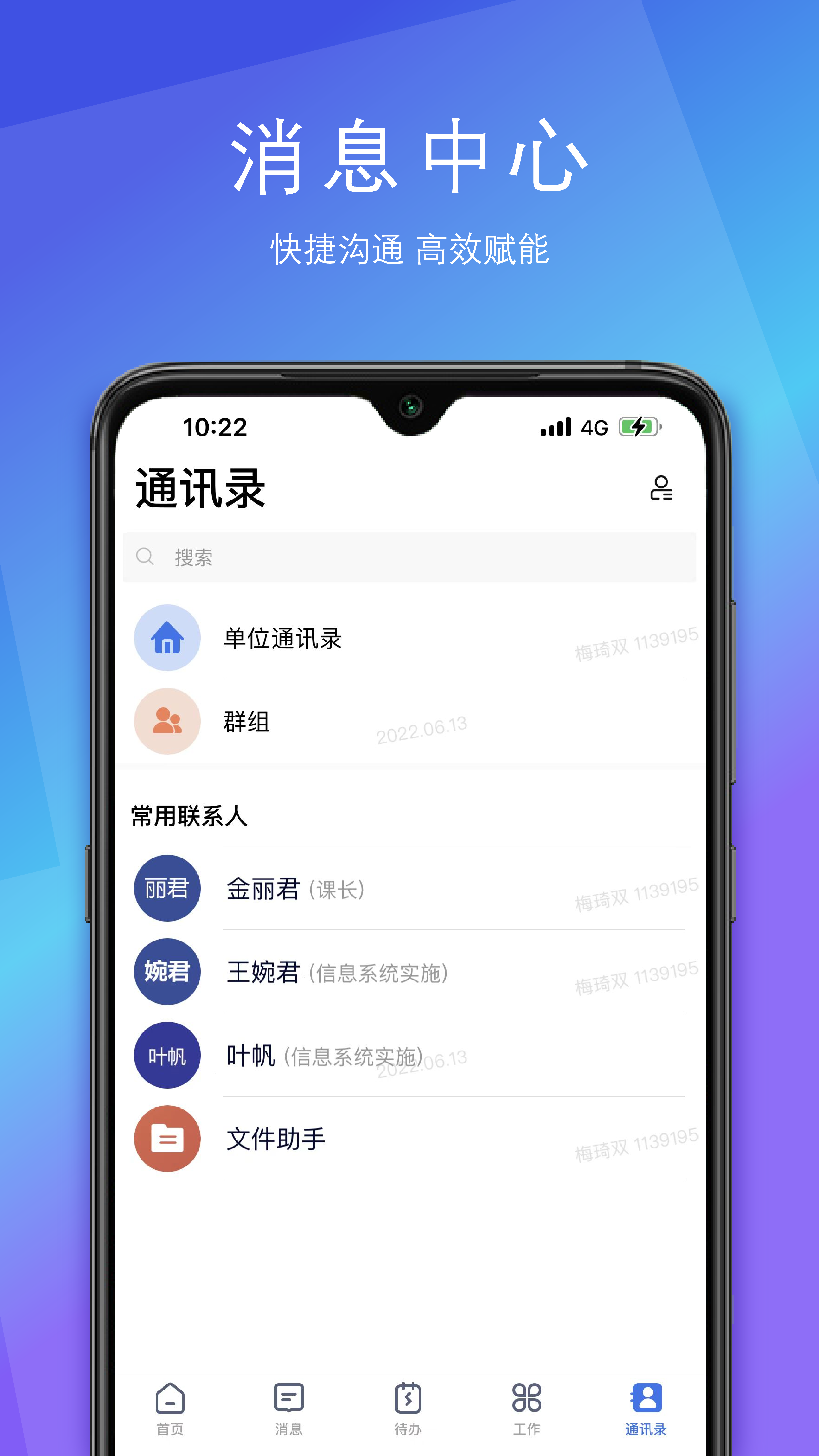 SunnyLink下载介绍图