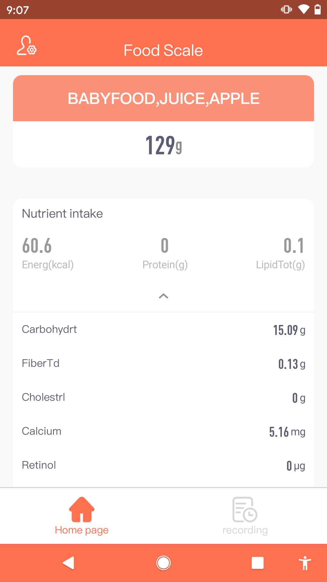 食物秤下载介绍图