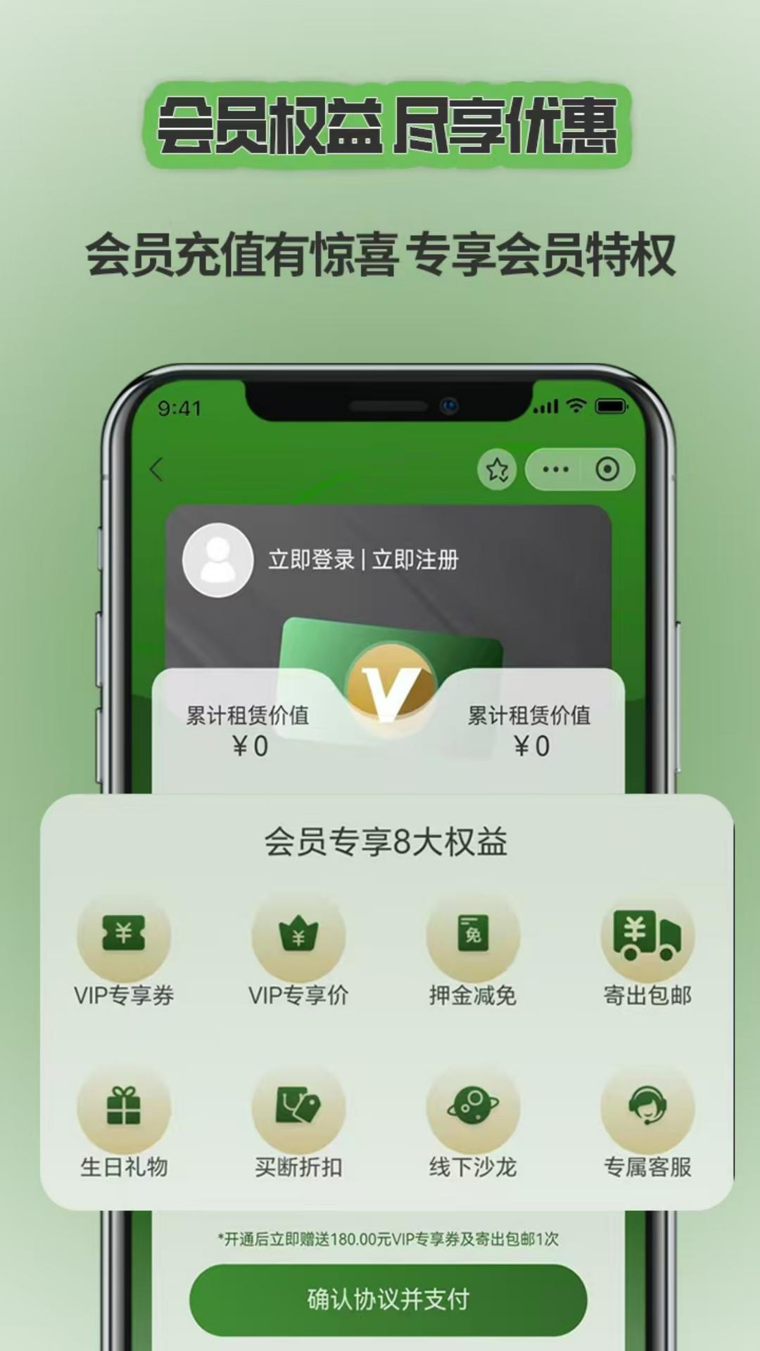 奢物街app截图