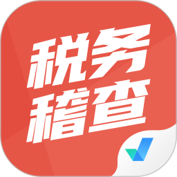 税务稽查考试聚题库 v1.8.6