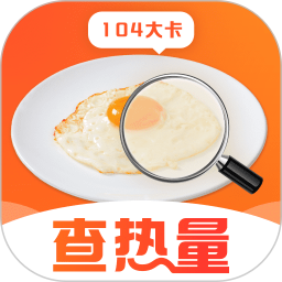 食物热量一键查 v2.1.1