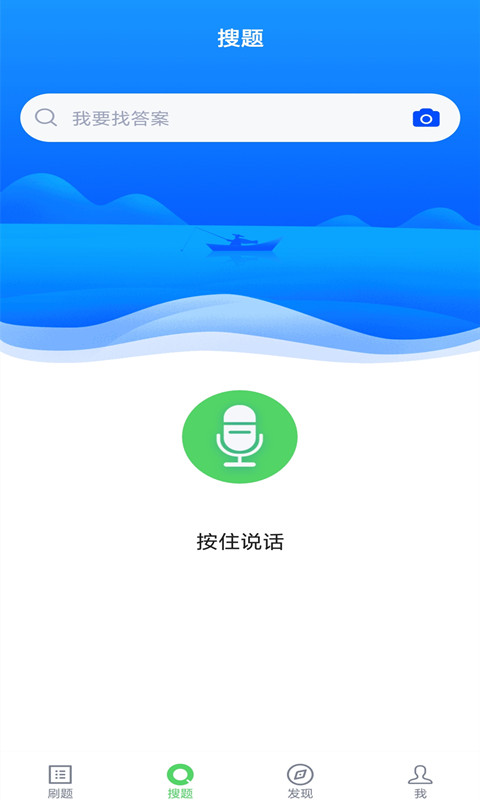 税务师考试下载介绍图