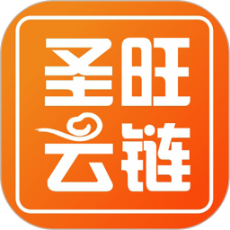 圣旺云链 v3.3.601