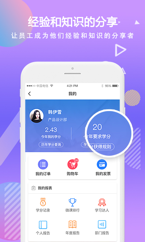 时习app截图