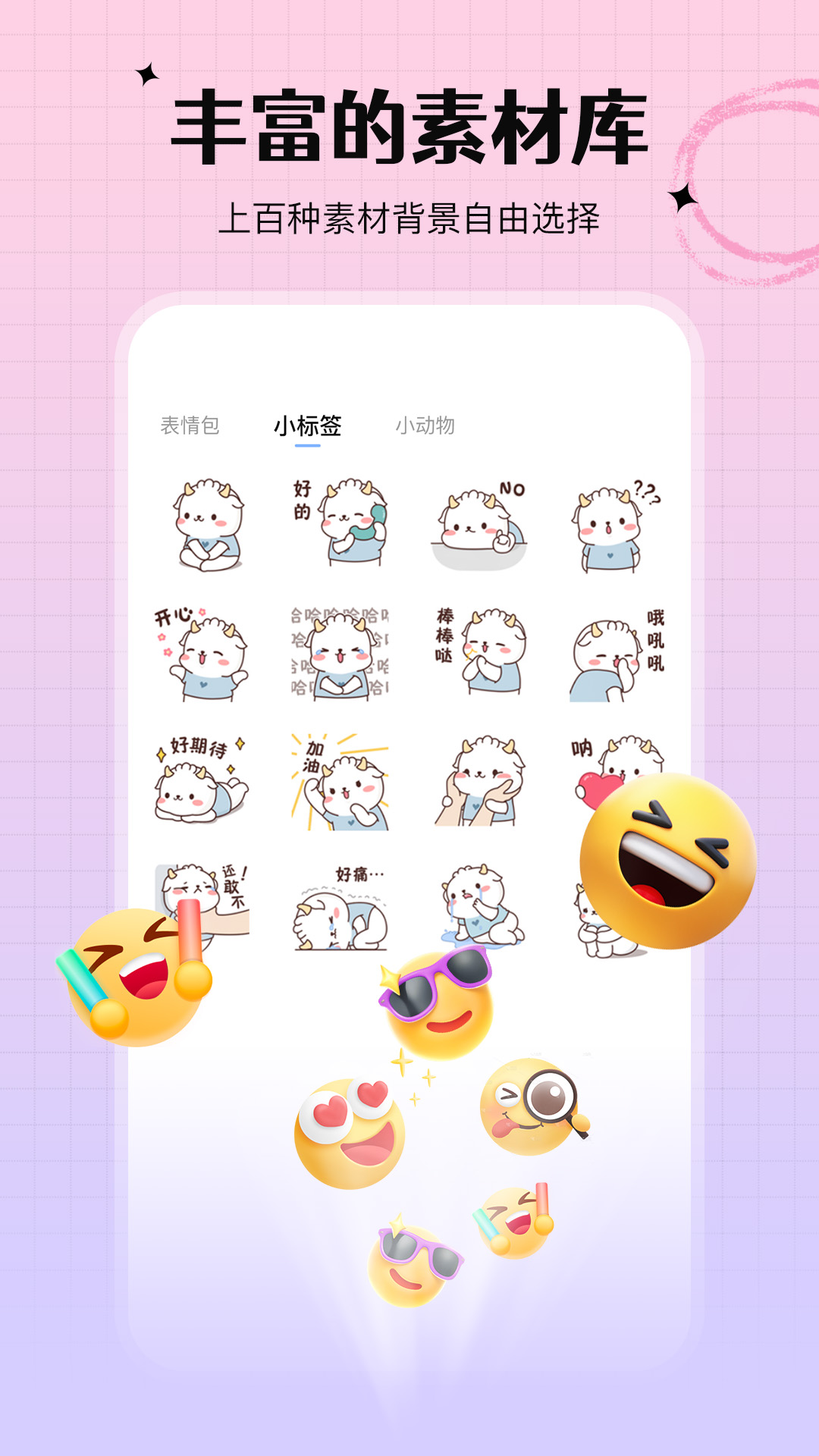 手写白板app截图