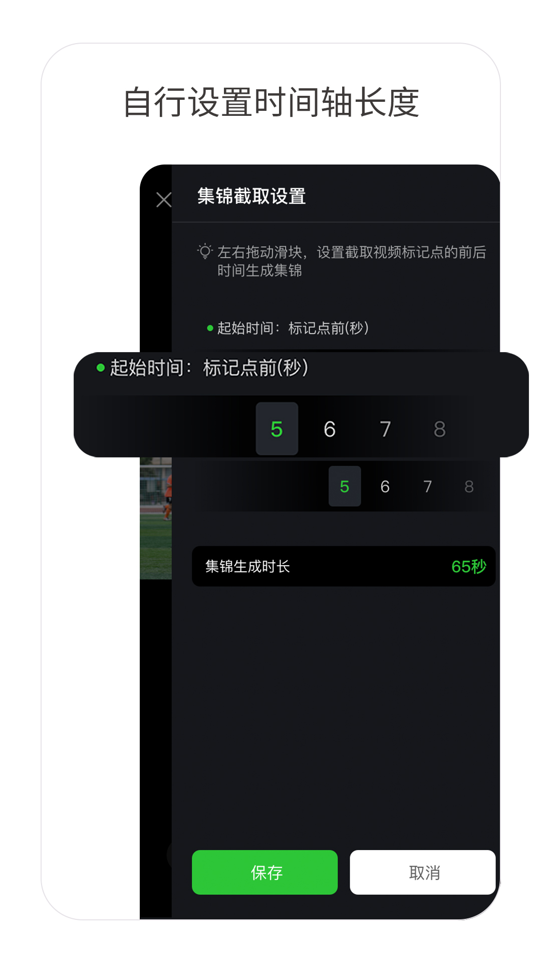 随芯剪app截图