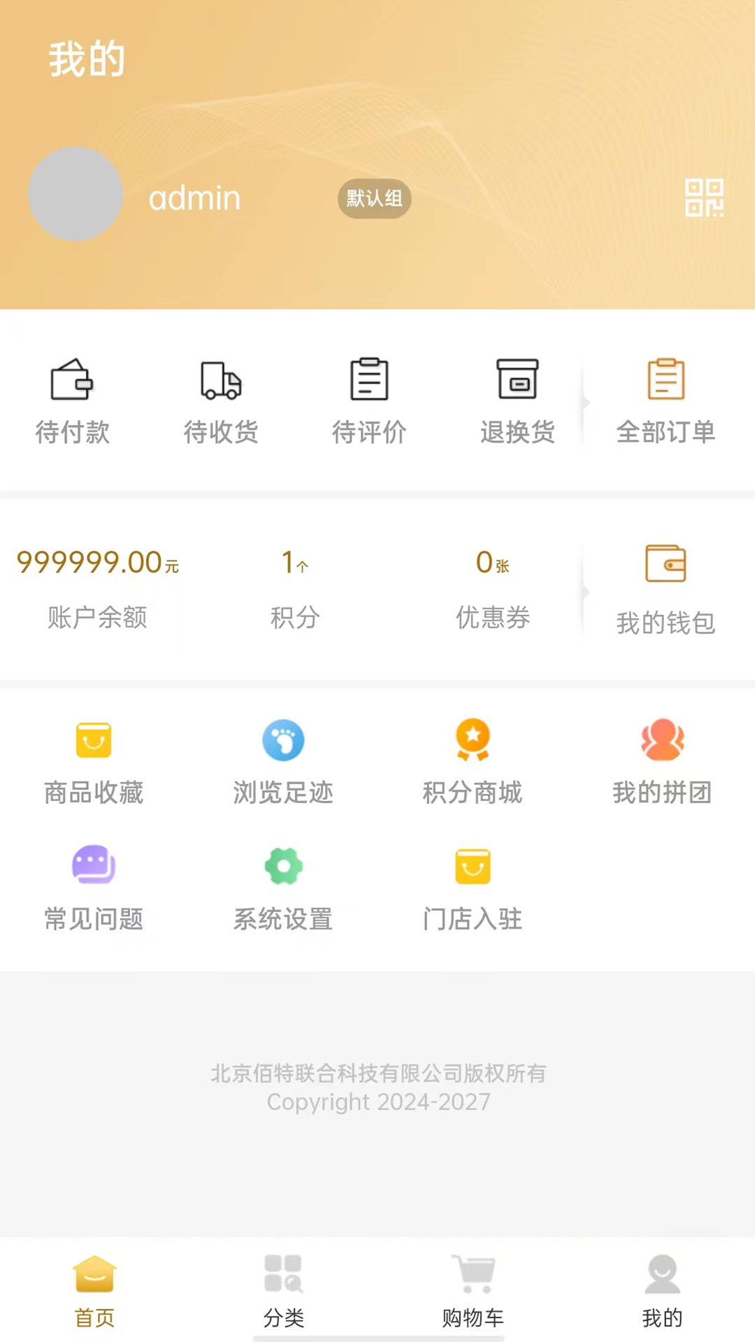 声学圈下载介绍图