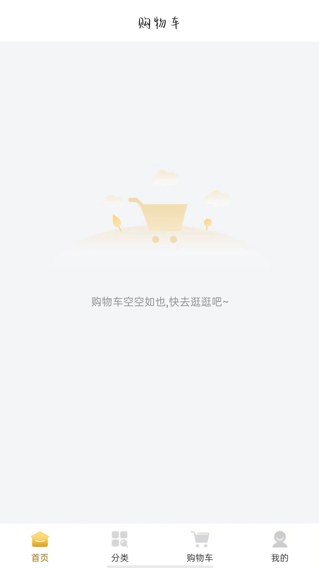 声学圈app截图